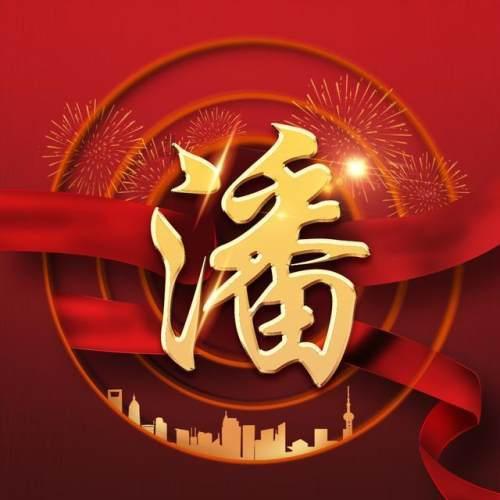 寻找火鸡