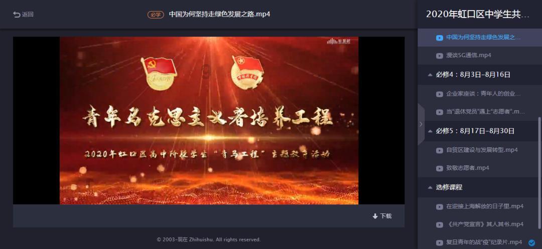 救援困倦的男孩